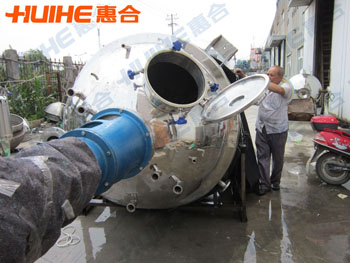 Reaction Tank_ Reaction Vessel